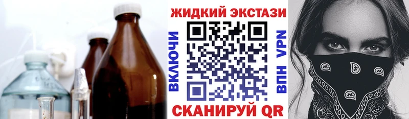 БУТИРАТ вода Афипский
