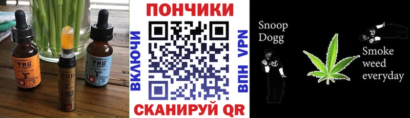 Canna-Cookies конопля  где купить   kraken маркетплейс  Афипский 