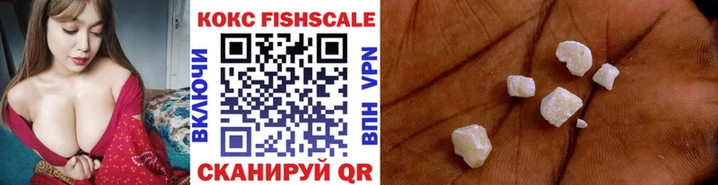 COCAIN 98%  где можно купить наркотик  Афипский 