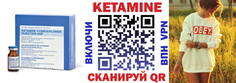 КЕТАМИН ketamine Афипский
