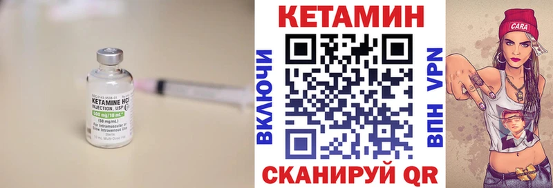 Кетамин VHQ  площадка клад  Афипский 