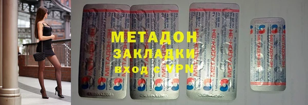 Альфа ПВП Баксан