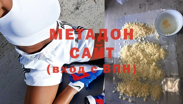 гашик Белокуриха