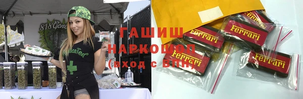 гашик Белокуриха