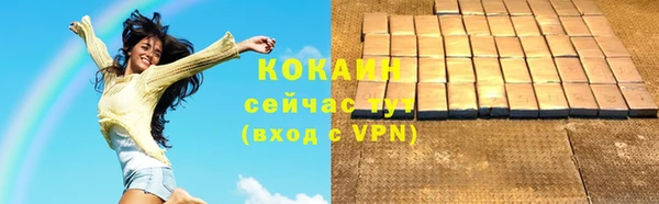 мефедрон мука Белоозёрский