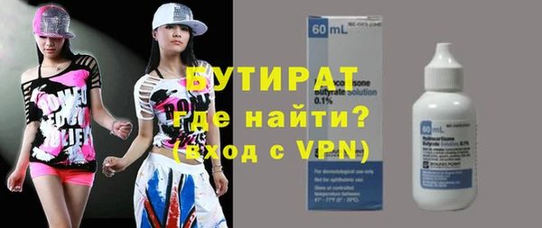 гашик Белокуриха