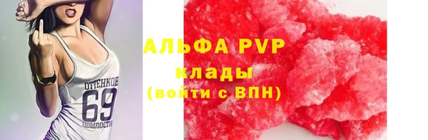 Альфа ПВП Баксан