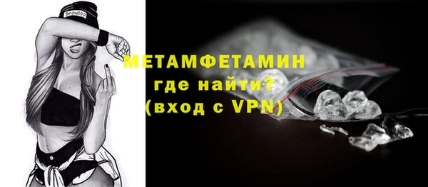 mix Армянск