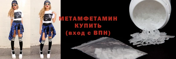 кокаин премиум Аркадак
