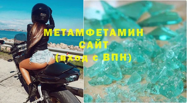 mix Армянск