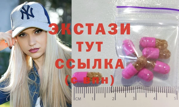 бутик Беломорск