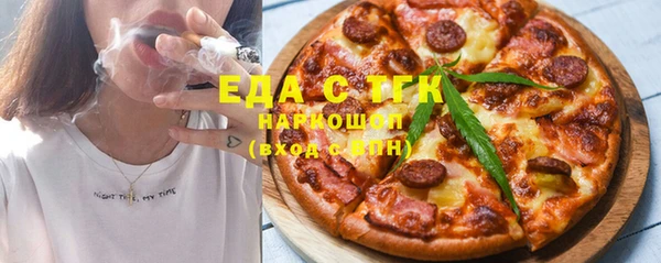 кокаин премиум Аркадак