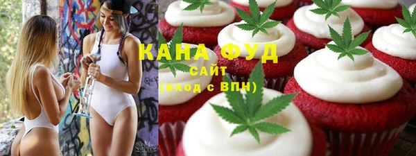 мефедрон мука Белоозёрский
