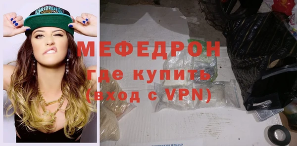 гашик Белокуриха