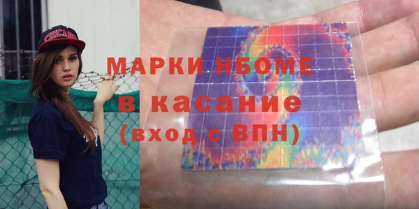 кокаин премиум Аркадак