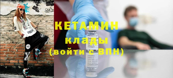 стаф Покачи