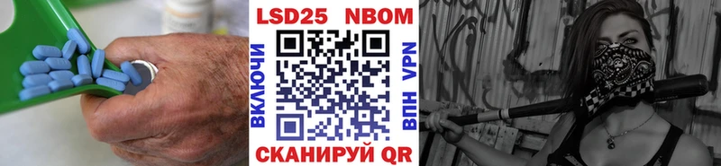 ЛСД экстази кислота  Афипский 