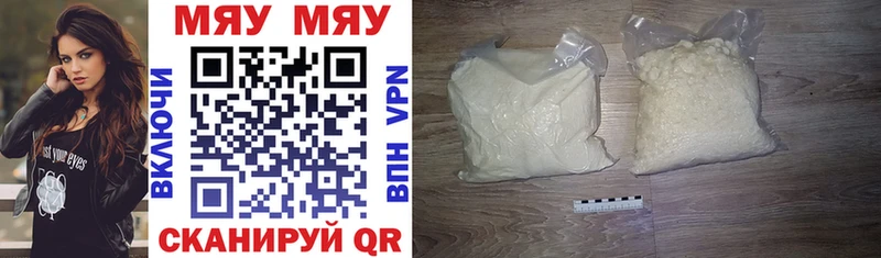 купить  сайты  Афипский  Меф 4 MMC 