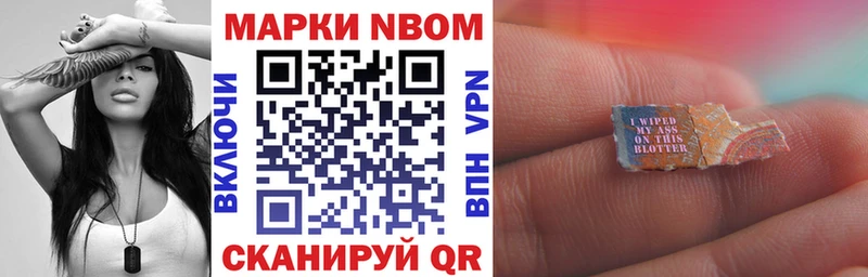 mega tor  Афипский  Марки 25I-NBOMe 1,5мг 