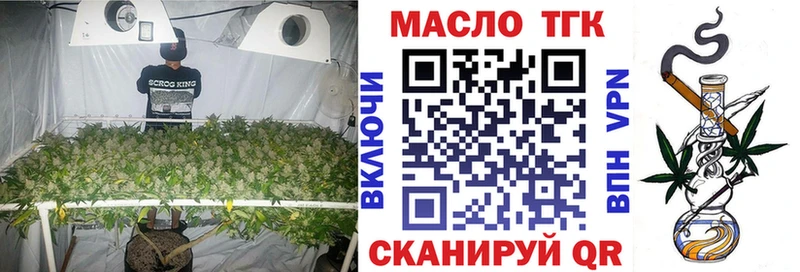 ТГК концентрат  Афипский 