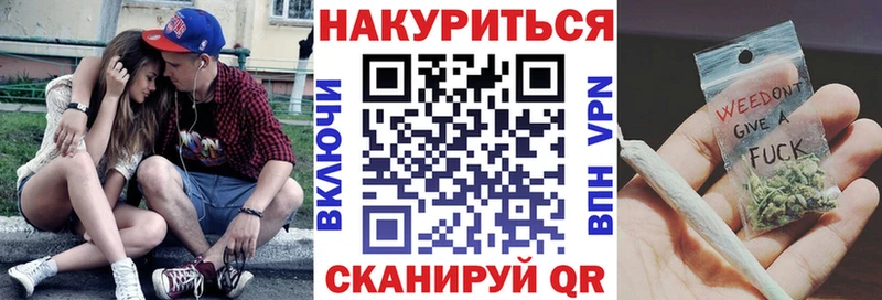 площадка состав Афипский Марихуана Bruce Banner